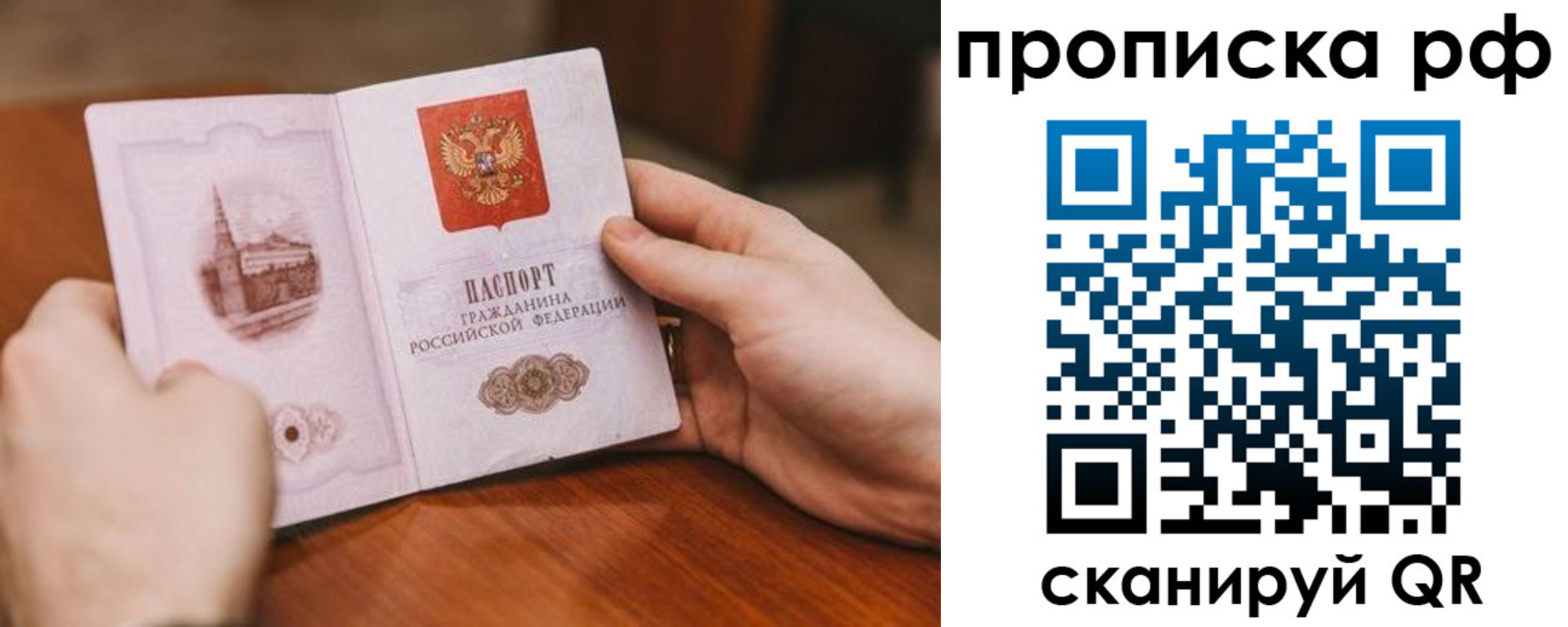 регистрация для дет. сада в Адыгее